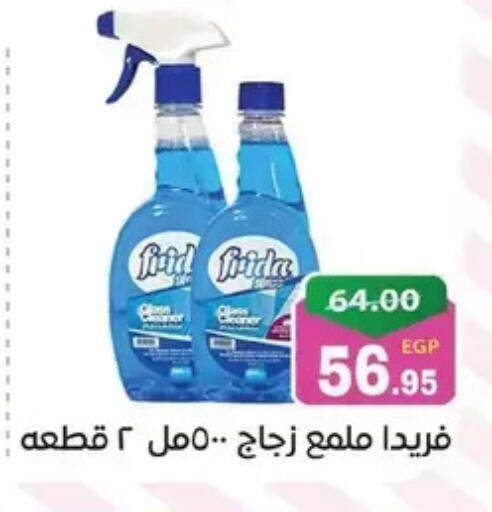available at Zaher Dairy in Egypt - Cairo