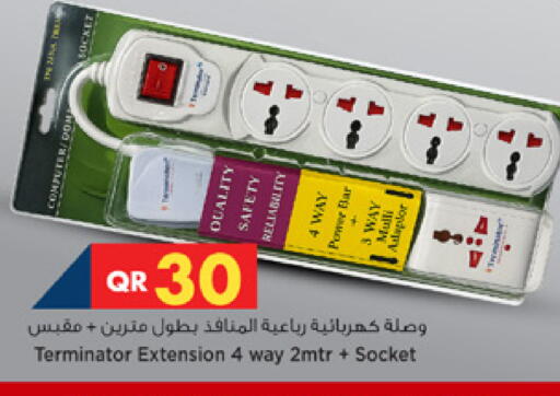 available at Marza Hypermarket in Qatar - Al Wakra