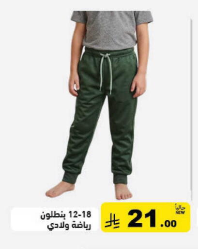 available at Aswaq Ramez in KSA, Saudi Arabia, Saudi - Qatif
