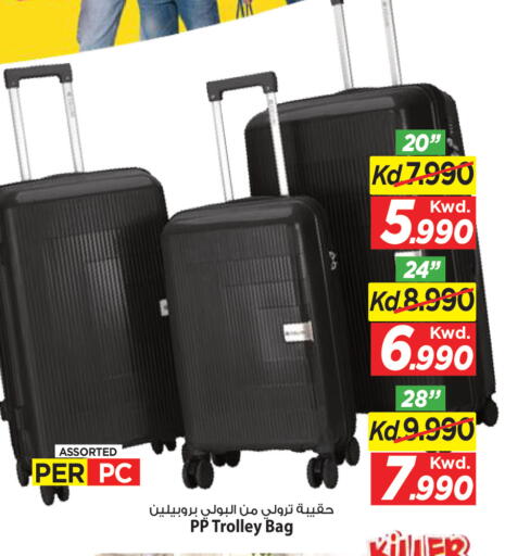 available at مارك & سايف in الكويت - مدينة الكويت