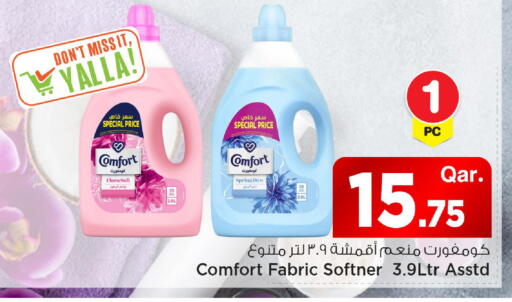 available at Mark & Save  in Qatar - Al-Shahaniya