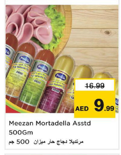 available at نستو هايبرماركت in الإمارات العربية المتحدة , الامارات - الشارقة / عجمان