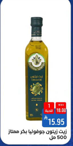 available at Shubra AlTaif in KSA, Saudi Arabia, Saudi - Mecca