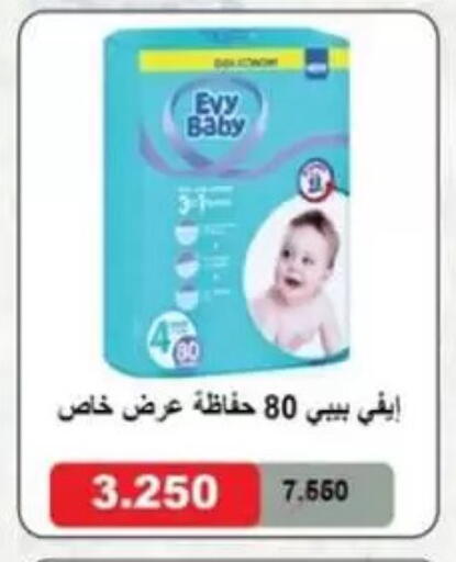 available at جمعية غرناطة التعاونية in الكويت - محافظة الجهراء