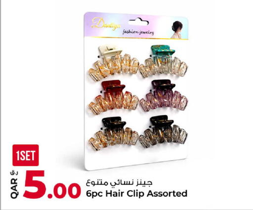 available at روابي هايبرماركت in قطر - الشحانية