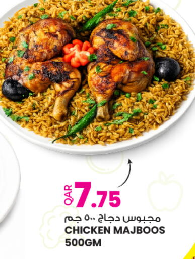 available at Ansar Gallery in Qatar - Al Wakra
