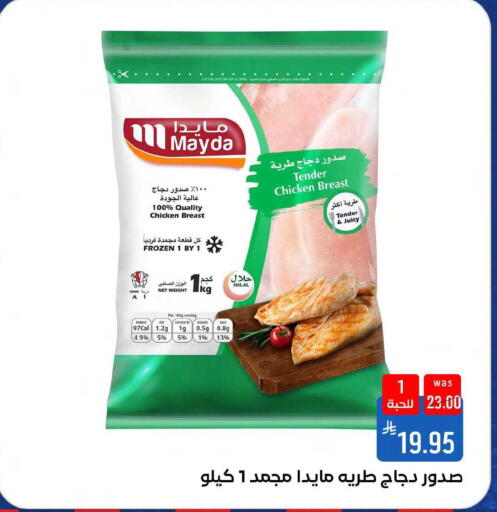 available at شبرا الطائف in مملكة العربية السعودية, السعودية, سعودية - مكة المكرمة