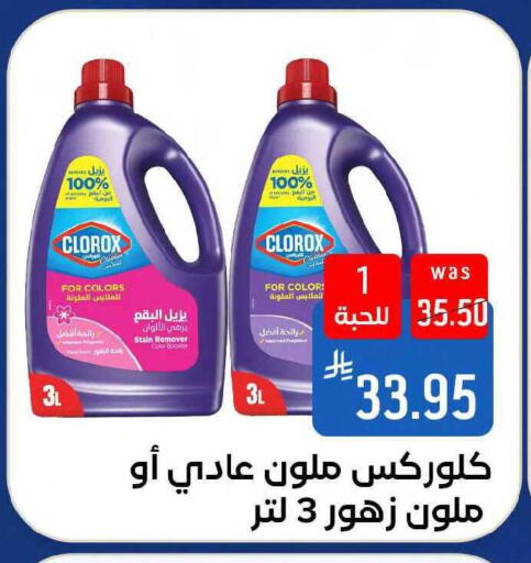 available at شبرا الطائف in مملكة العربية السعودية, السعودية, سعودية - مكة المكرمة