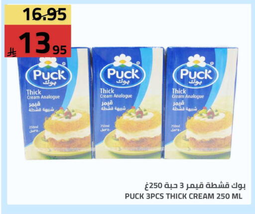 available at Astra Markets in KSA, Saudi Arabia, Saudi - Tabuk