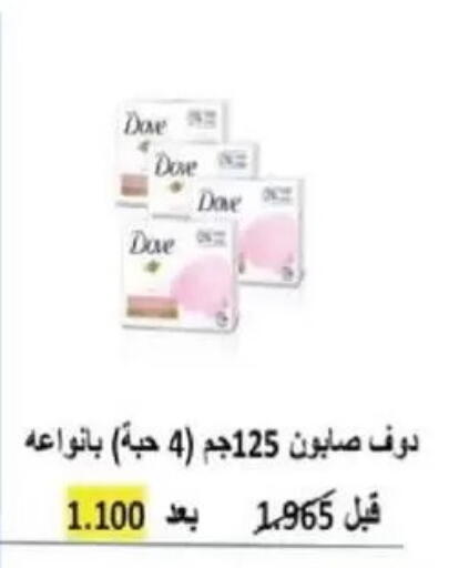 available at جمعية غرناطة التعاونية in الكويت - مدينة الكويت