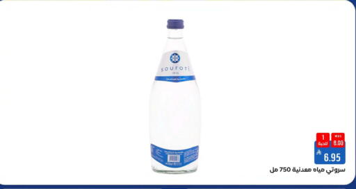 available at Shubra AlTaif in KSA, Saudi Arabia, Saudi - Mecca