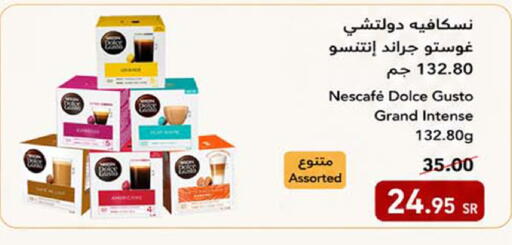 available at هوم ماركت in مملكة العربية السعودية, السعودية, سعودية - مكة المكرمة