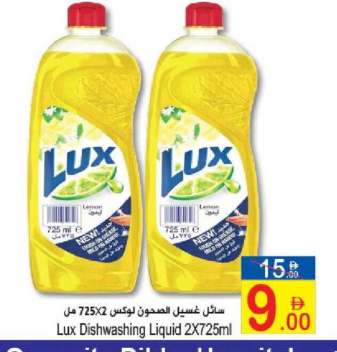 Lemon available at Sun and Sand Hypermarket in UAE - Fujairah