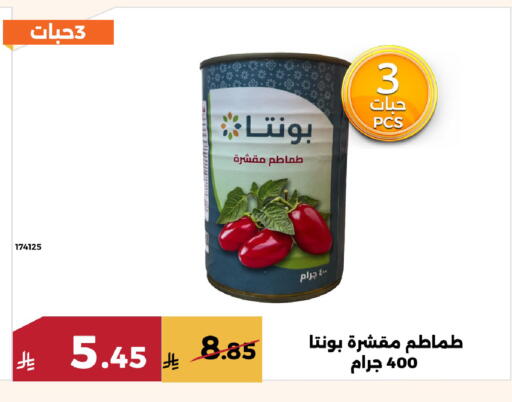 available at Forat Garden in KSA, Saudi Arabia, Saudi - Mecca