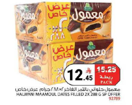 available at House Care in KSA, Saudi Arabia, Saudi - Mecca