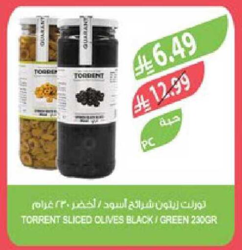 available at المزرعة in مملكة العربية السعودية, السعودية, سعودية - حفر الباطن