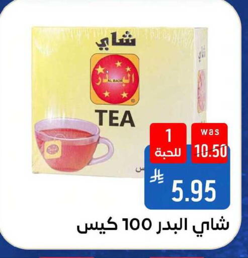 available at Shubra AlTaif in KSA, Saudi Arabia, Saudi - Mecca