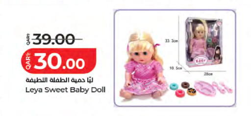 available at LuLu Hypermarket in Qatar - Al Khor