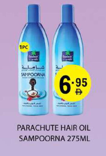 available at Zain Mart Supermarket in UAE - Ras al Khaimah