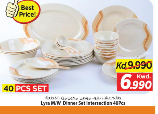 available at مارك & سايف in الكويت - مدينة الكويت