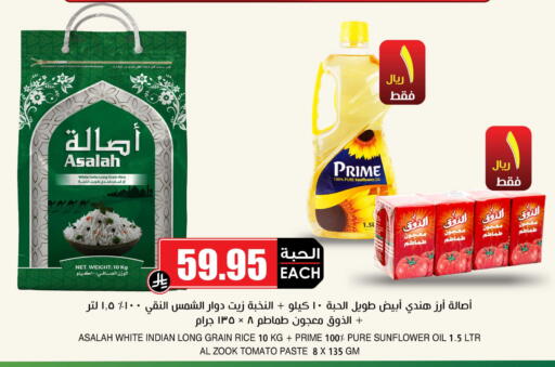 Tomato available at أسواق النخبة in مملكة العربية السعودية, السعودية, سعودية - أبها