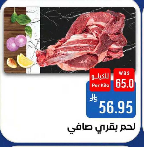 available at شبرا الطائف in مملكة العربية السعودية, السعودية, سعودية - مكة المكرمة