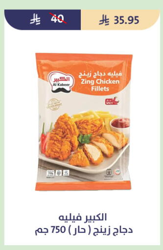 available at متاجر قوت in مملكة العربية السعودية, السعودية, سعودية - الطائف