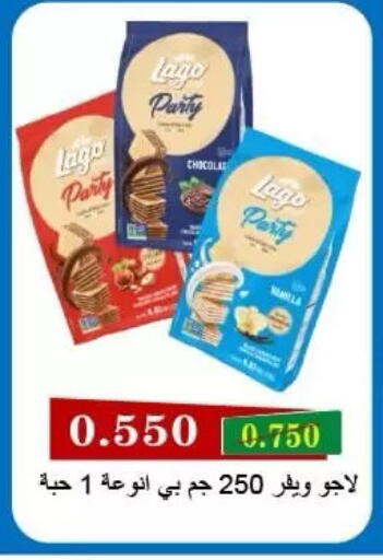 available at جمعية الرميثية التعاونية in الكويت - مدينة الكويت