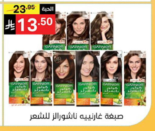 available at سوبرماركت نوري‎ in مملكة العربية السعودية, السعودية, سعودية - مكة المكرمة
