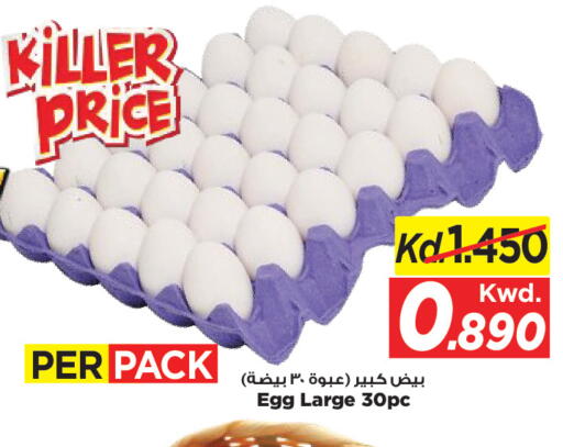 available at مارك & سايف in الكويت - مدينة الكويت