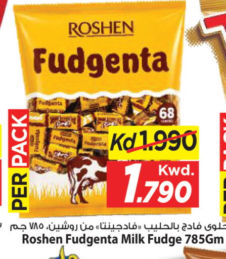available at مارك & سايف in الكويت - مدينة الكويت