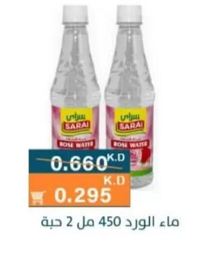 available at Al Rumaithya Co-Op  in Kuwait - Kuwait City