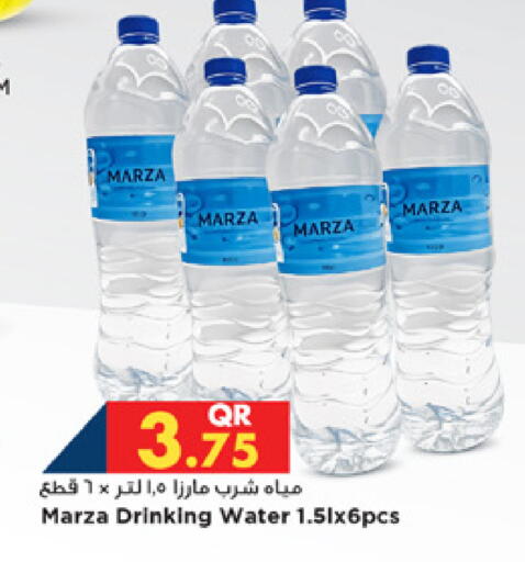 available at Marza Hypermarket in Qatar - Al Rayyan