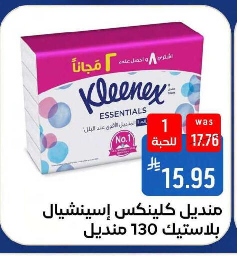 available at Shubra AlTaif in KSA, Saudi Arabia, Saudi - Mecca