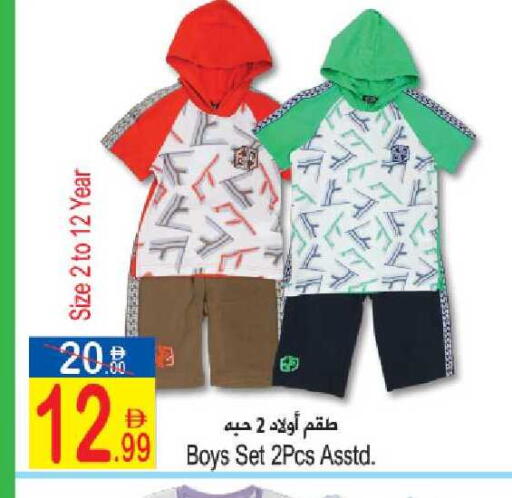 available at سن اند ساند هايبر ماركت ذ.م.م in الإمارات العربية المتحدة , الامارات - ٱلْفُجَيْرَة‎