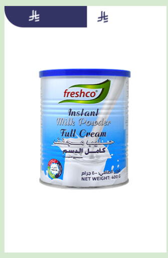 available at متاجر قوت in مملكة العربية السعودية, السعودية, سعودية - الطائف