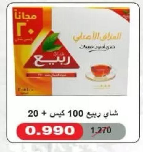 available at جمعية الرميثية التعاونية in الكويت - مدينة الكويت