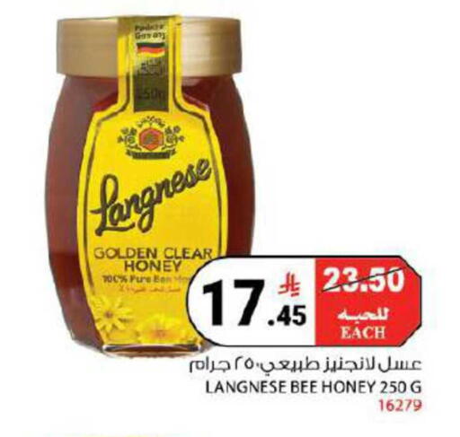 available at House Care in KSA, Saudi Arabia, Saudi - Mecca