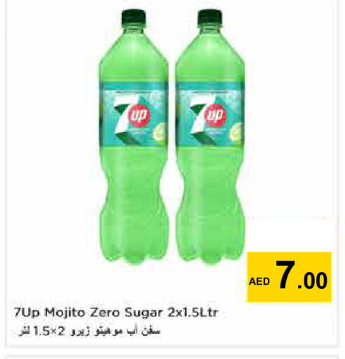 available at Nesto Hypermarket in UAE - Dubai