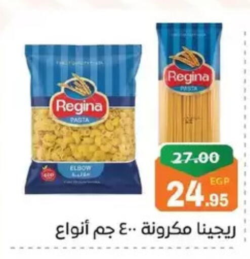 available at Zaher Dairy in Egypt - Cairo