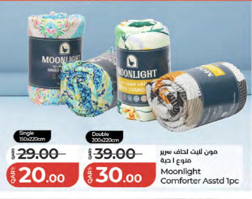 available at لولو هايبرماركت in قطر - الريان