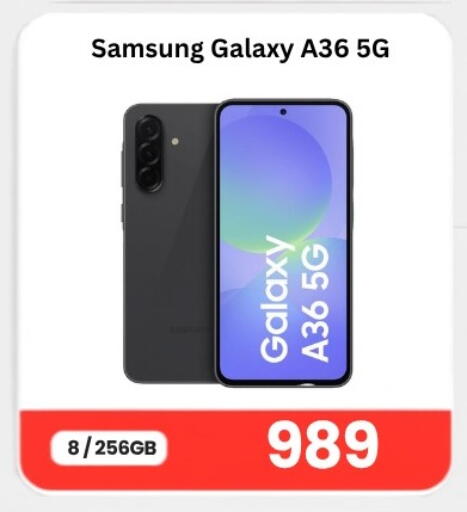 available at ماجد موبايل in قطر - أم صلال