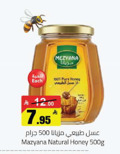 available at مخازن هايبرماركت in مملكة العربية السعودية, السعودية, سعودية - حفر الباطن