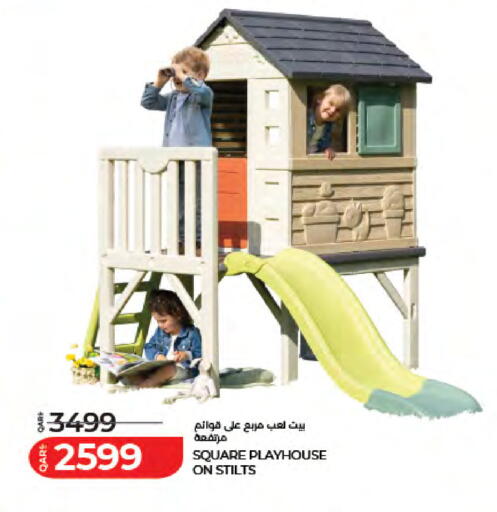 available at LuLu Hypermarket in Qatar - Al Rayyan