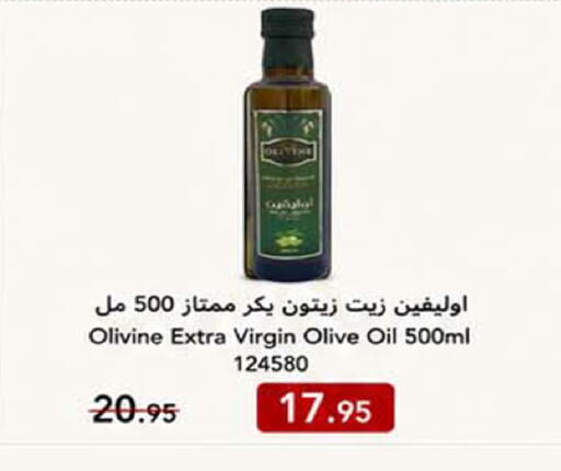 available at هوم ماركت in مملكة العربية السعودية, السعودية, سعودية - مكة المكرمة