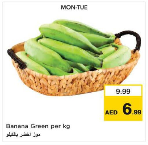 Banana available at نستو هايبرماركت in الإمارات العربية المتحدة , الامارات - الشارقة / عجمان