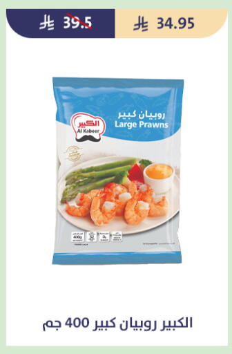 available at متاجر قوت in مملكة العربية السعودية, السعودية, سعودية - الطائف