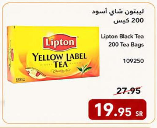 available at هوم ماركت in مملكة العربية السعودية, السعودية, سعودية - مكة المكرمة