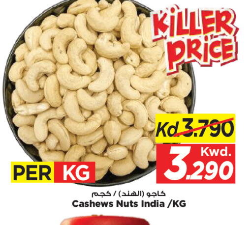 available at مارك & سايف in الكويت - مدينة الكويت