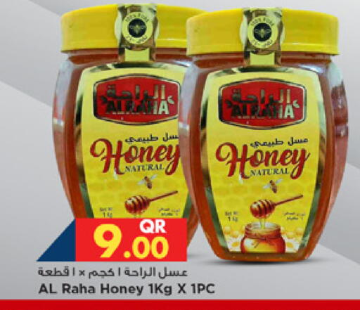available at Marza Hypermarket in Qatar - Al Rayyan